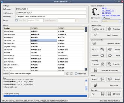 all china lcd software free download